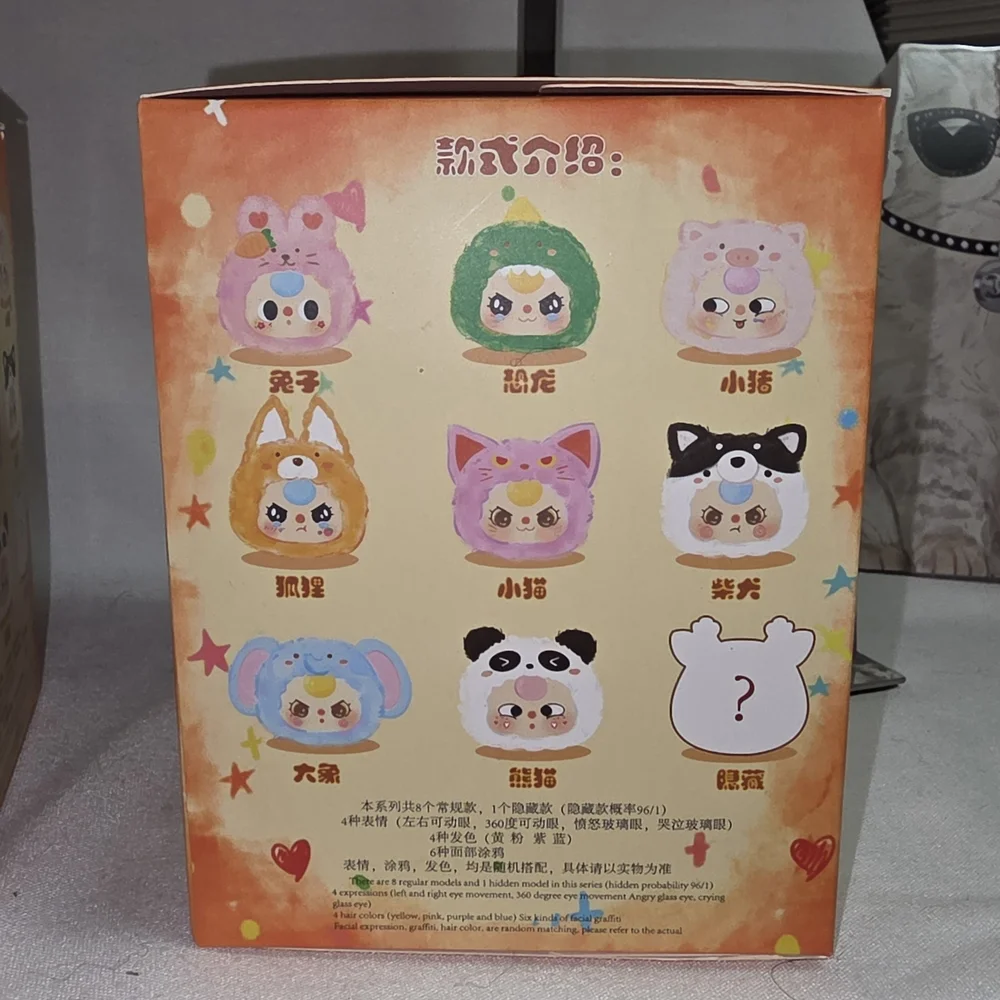Baby Three First Generation Plush Series BLIND BOX